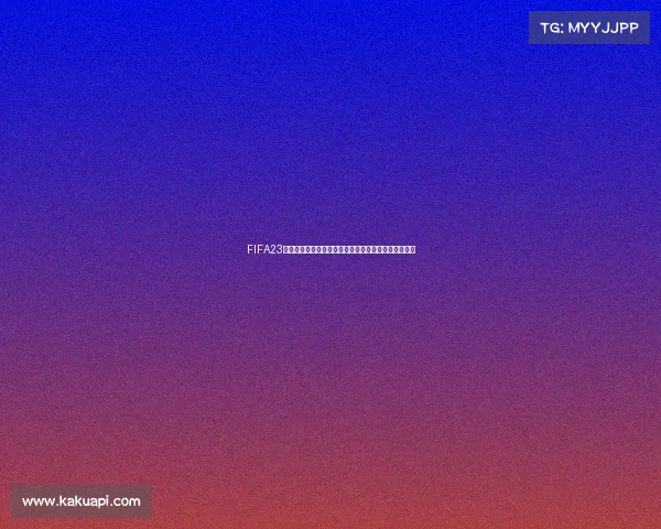 FIFA23经理模式是否包含世界杯玩法解析与真实赛事体验介绍 FIFA23经理模式是否包含世界杯玩法解析与真实赛事体验介绍