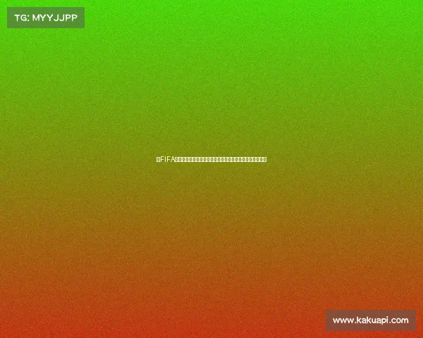 以FIFA世界杯为中心的全景解析与历史发展及精彩瞬间回顾全记录 以FIFA世界杯为中心的全景解析与历史发展及精彩瞬间回顾全记录